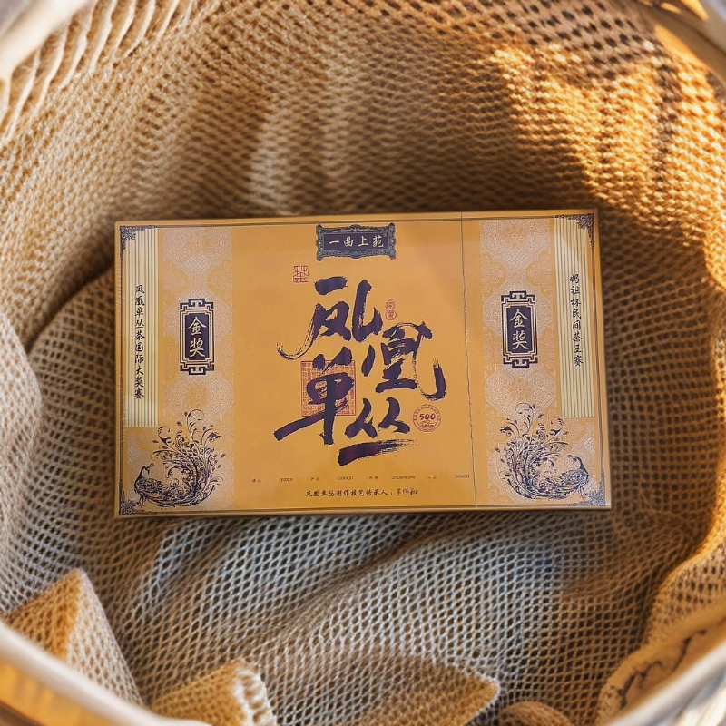 （一曲上苑）凤凰单丛 鸭屎香