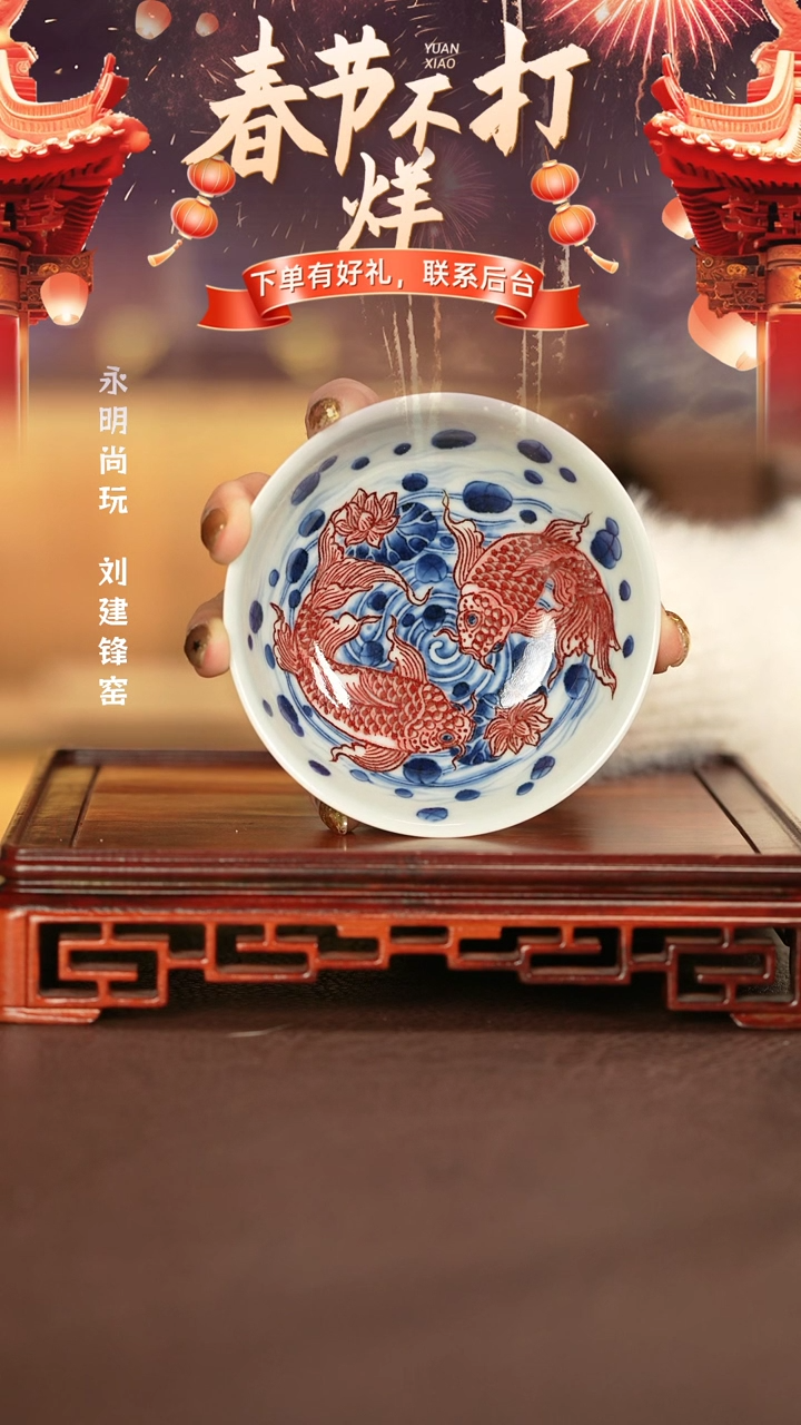 【闪购商品】杯子永明尚玩景德镇手工手绘陶瓷