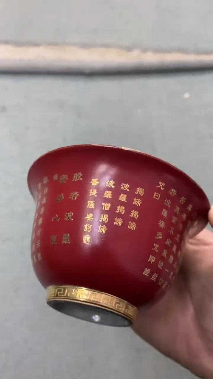 瓷片B0076陶瓷茶具茶器陶瓷茶具茶器