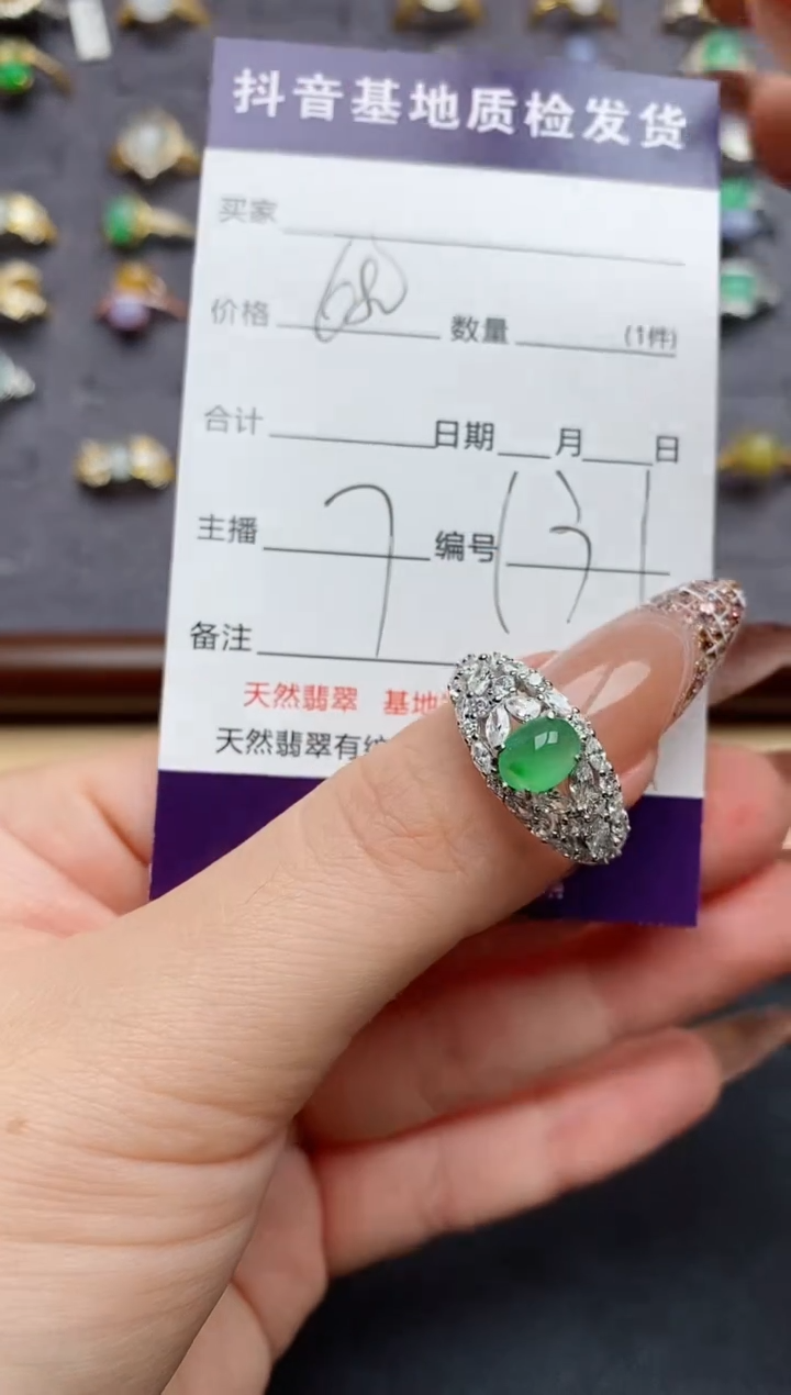 翡翠戒指银S925镶嵌..........