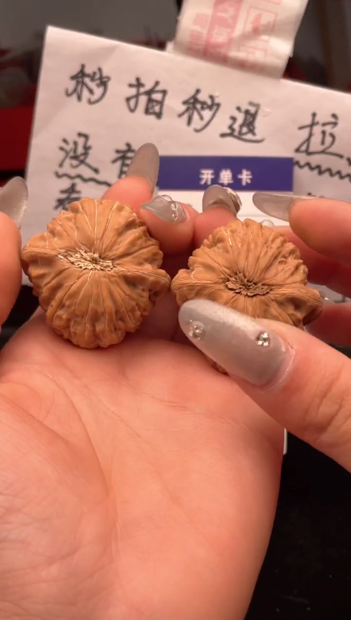 【闪购商品】文玩核桃吊坠153 铁锤 40