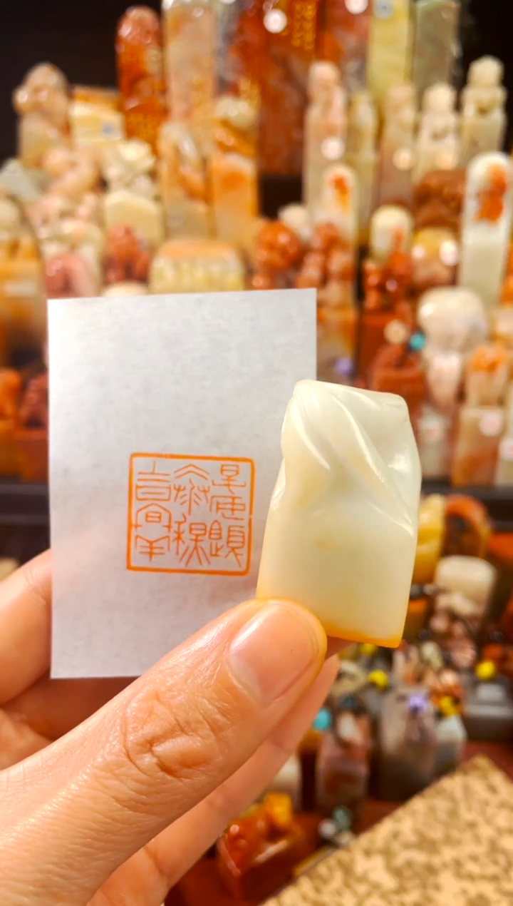 【闪购商品】寿山石印石手工篆刻《春安夏泰秋吉冬祥》