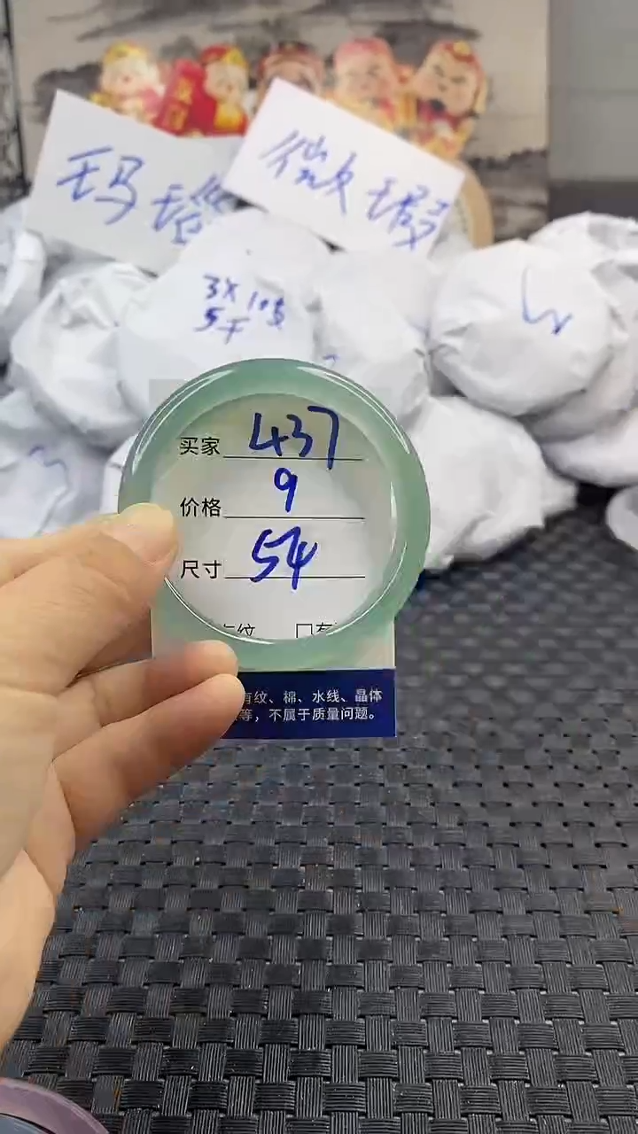 玛瑙/玉髓手镯未镶嵌437