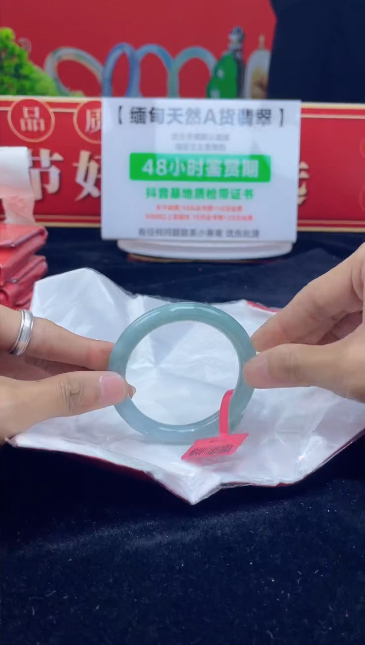 【闪购商品】翡翠手镯未镶嵌14手镯