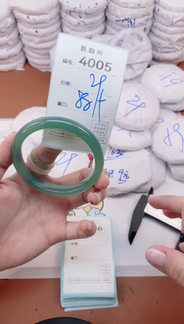 【闪购商品】玛瑙/玉髓手镯未镶嵌4006