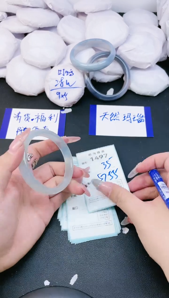 【闪购商品】玛瑙/玉髓手镯未镶嵌1497