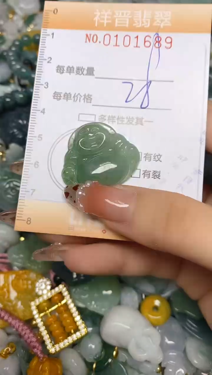 【闪购商品】翡翠颈饰未镶嵌闪购0101689