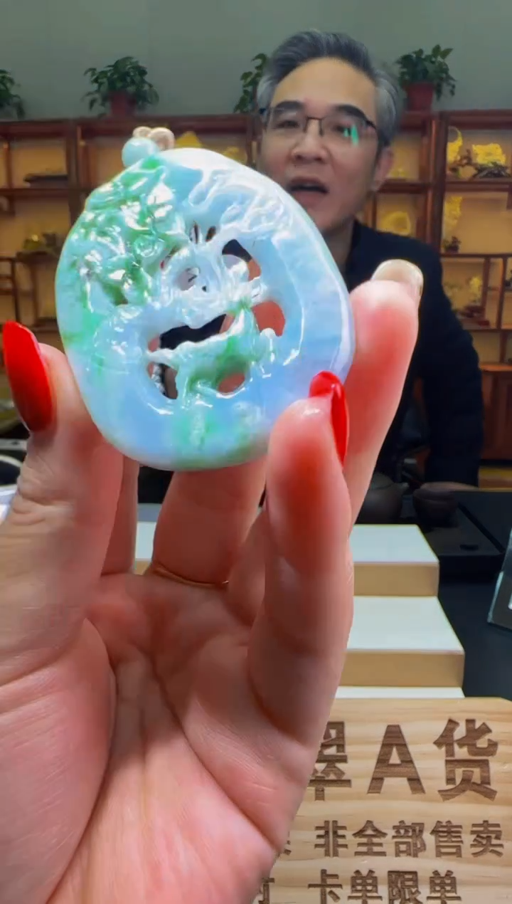 【闪购商品】定制翡翠未镶嵌ZB01795翡翠