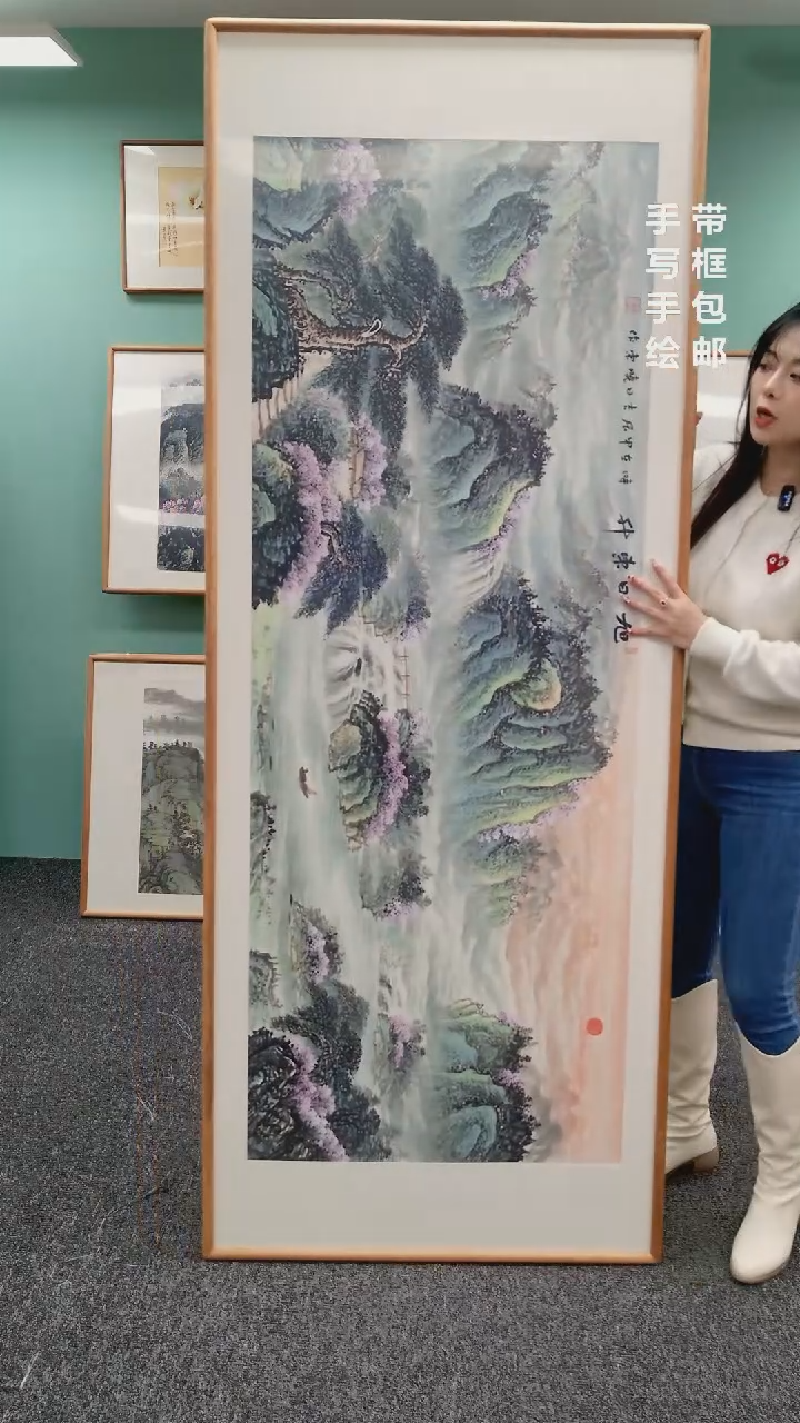 【闪购商品】国画山水旭日东升210*80张晓东