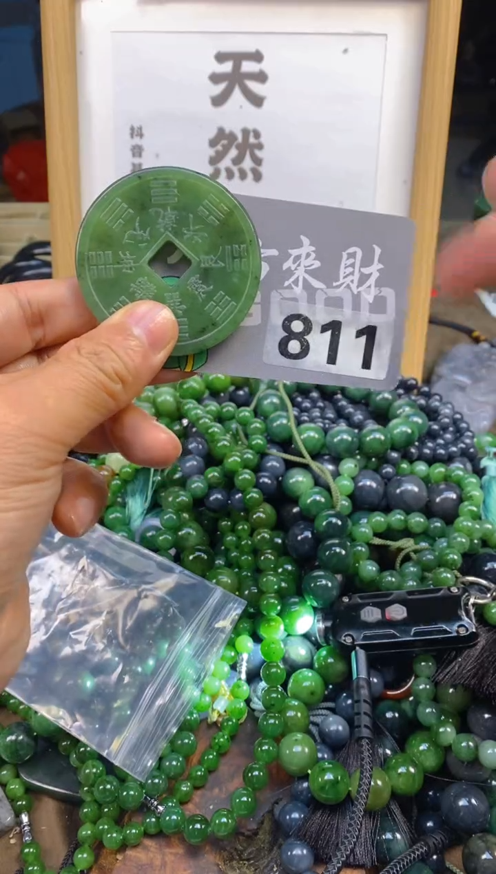 未镶嵌和田玉把件J***度和田玉