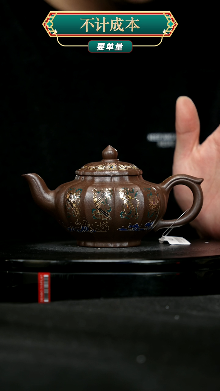 【闪购商品】宜兴原矿高端紫砂