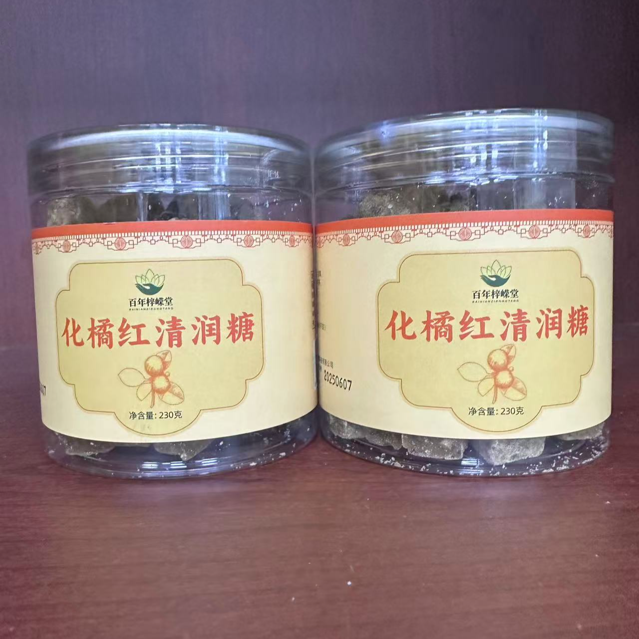  橘品.化橘红润喉糖（薄荷味）