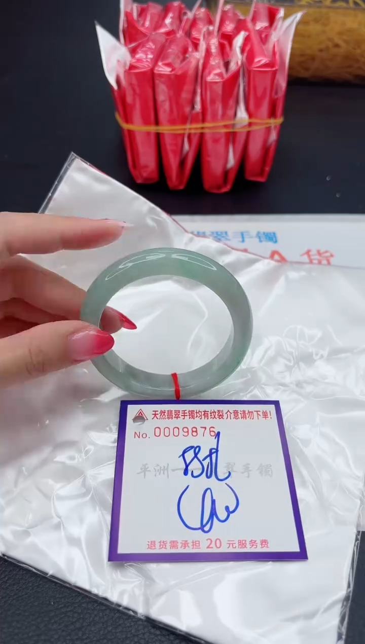 翡翠手镯未镶嵌1