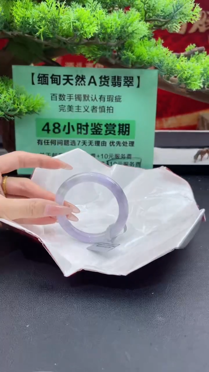 【闪购商品】翡翠手镯未镶嵌12翡翠手镯