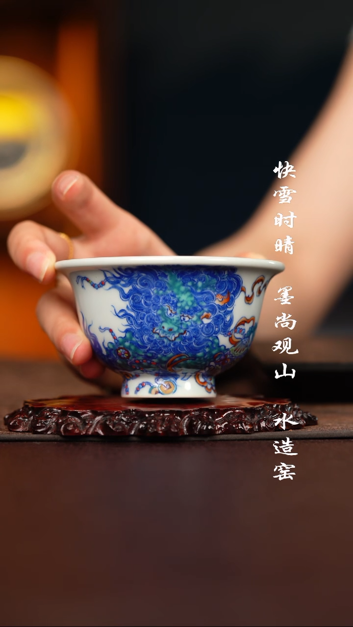 空山明月狻猊压手杯子