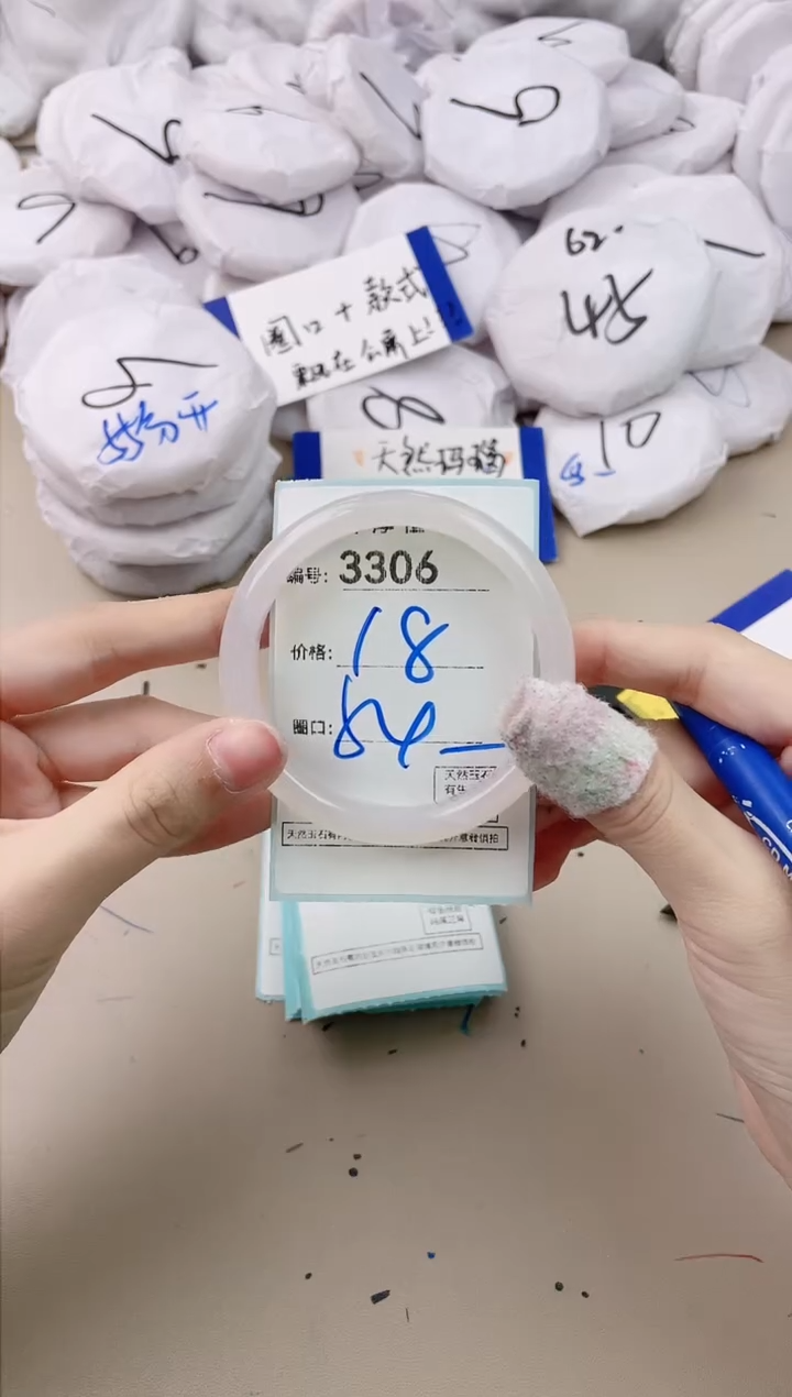 【闪购商品】玛瑙/玉髓手镯未镶嵌3306