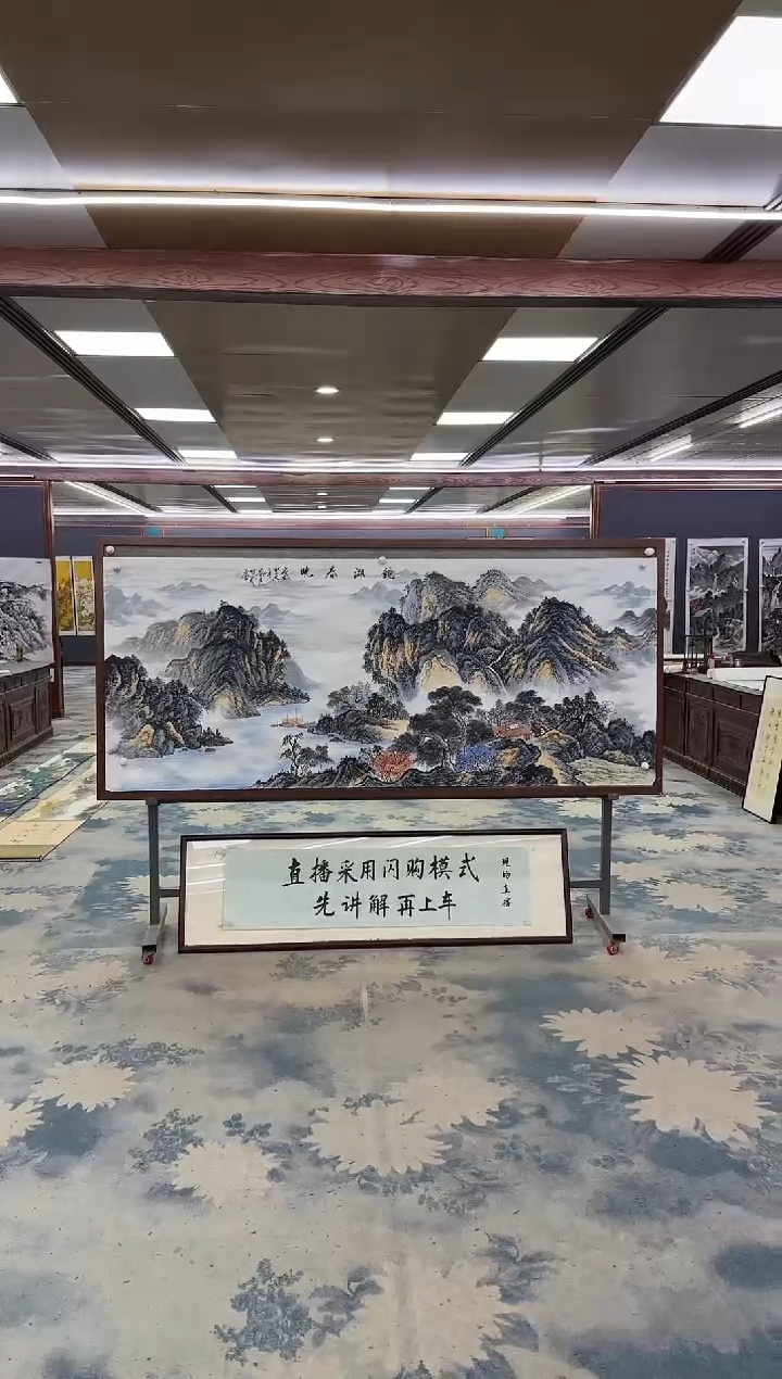 国画Z邵明义-山水国画-小八尺