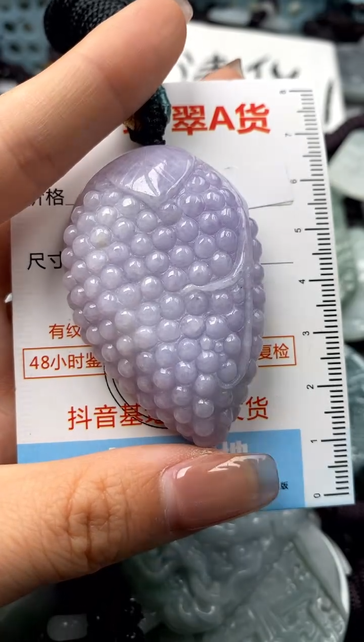 【闪购商品】翡翠未镶嵌吊坠(不含链)1