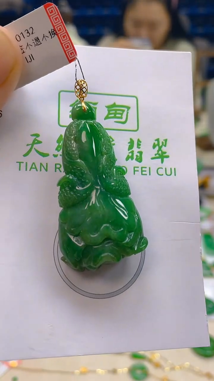 颈饰18K金镶嵌翡翠新号开播 全场乱卖