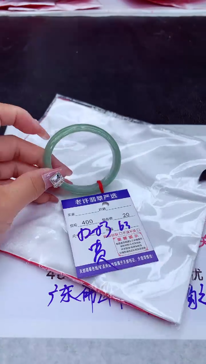 【闪购商品】翡翠手镯未镶嵌11111111111111111