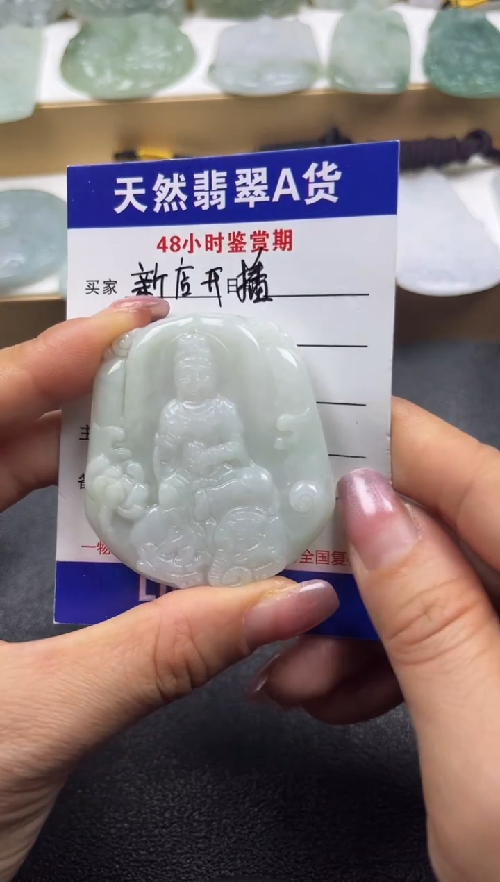 颈饰未镶嵌翡翠             