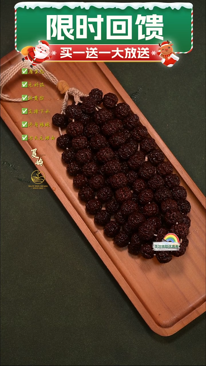 吊坠金刚菩提非全品微黄头纯血老树王单圈14+mm