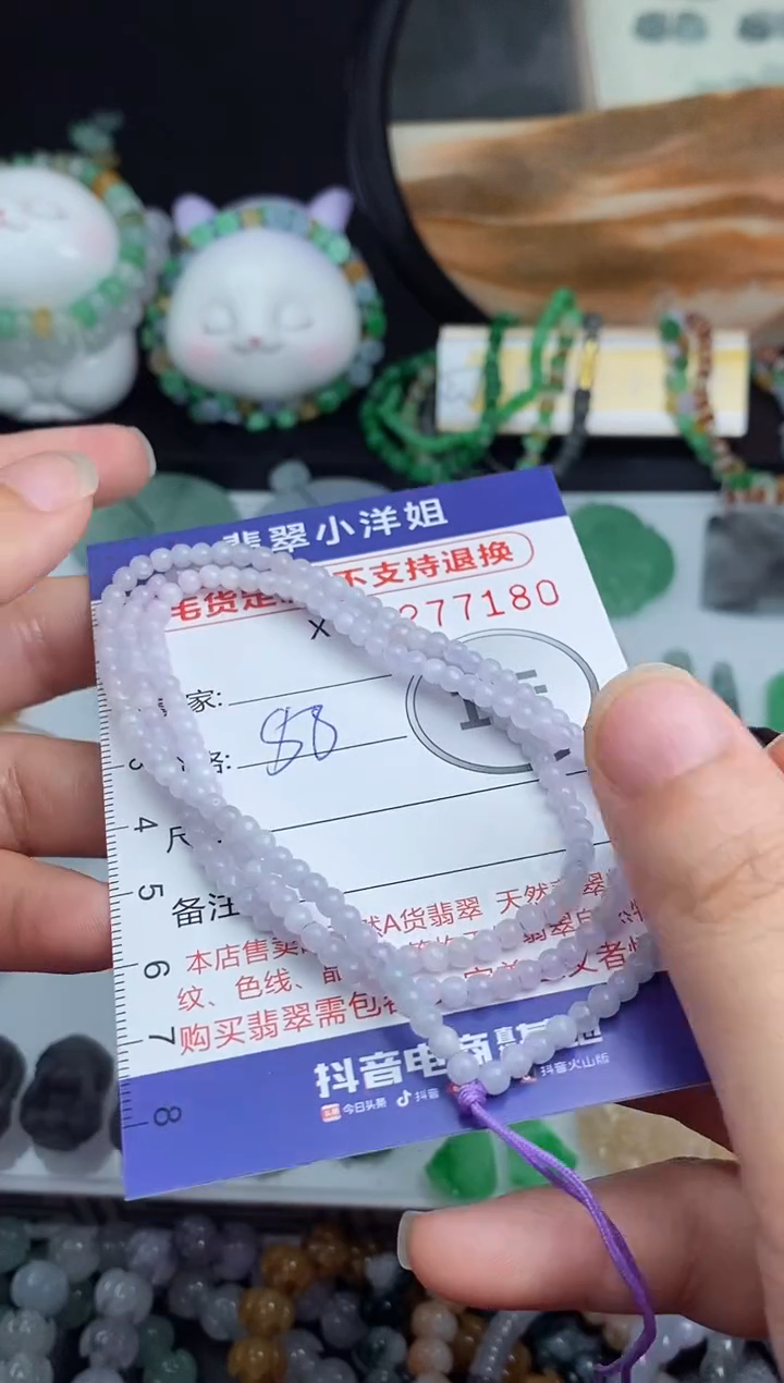 未镶嵌定制翡翠毛货商品/不退换//7180