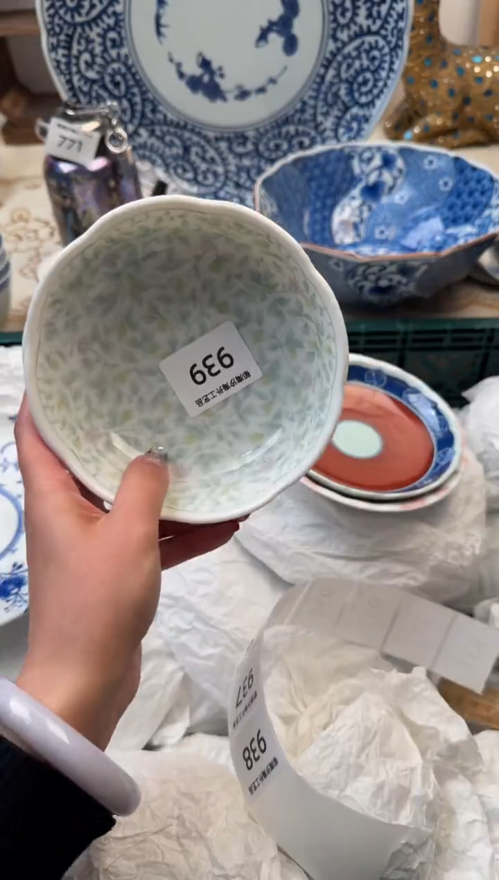 【闪购商品】瓷片C           939