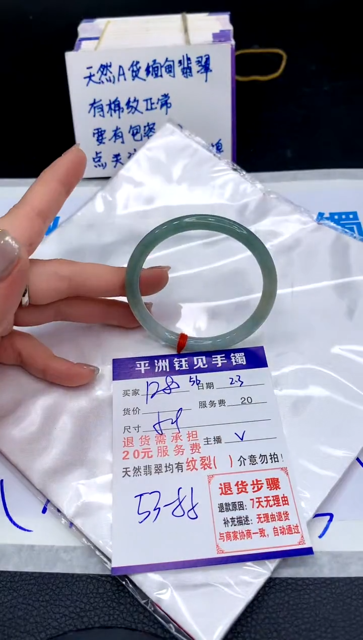 【闪购商品】翡翠手镯未镶嵌1111111111111