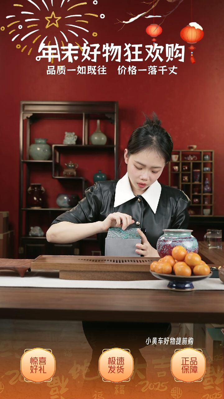 【闪购商品】摆件35小师妹-钧瓷-信任