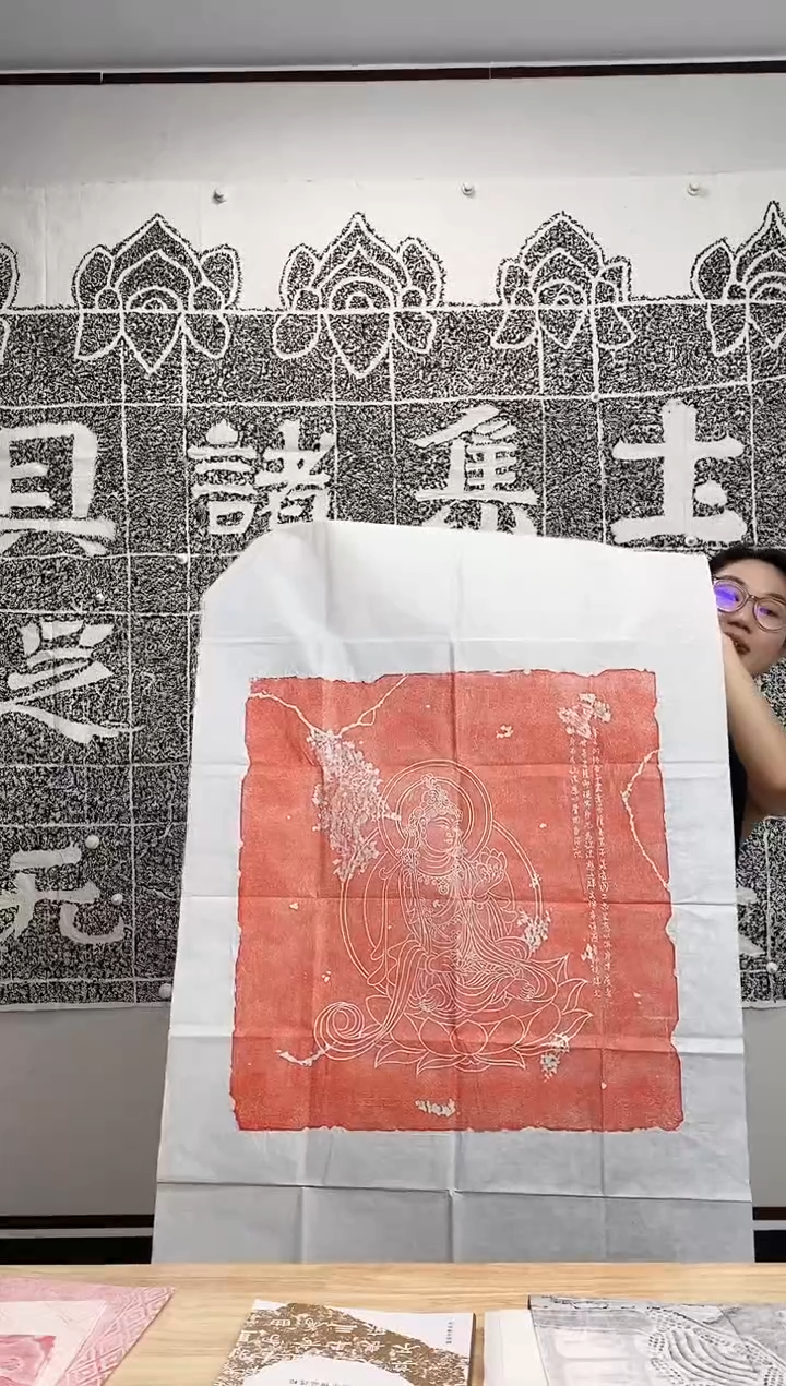 拓片用纸其他观音造像