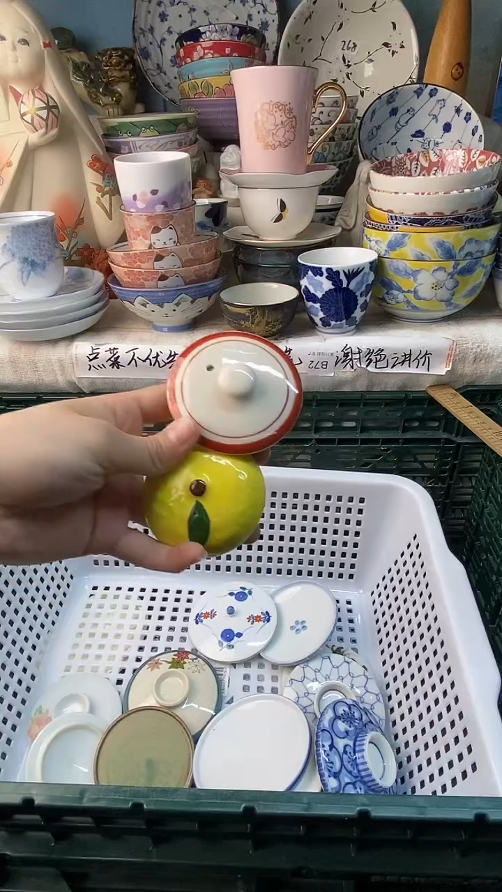 瓷片莲感谢您一直以来的支持258