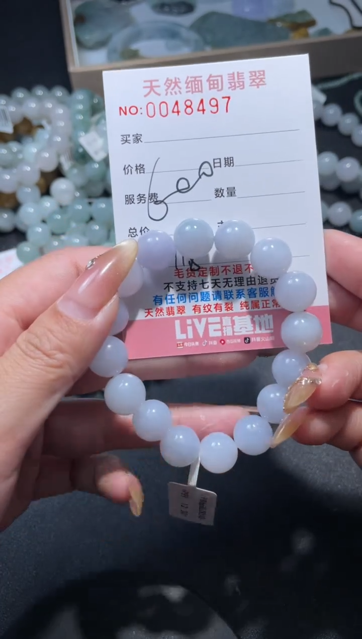 【闪购商品】定制翡翠未镶嵌翡翠