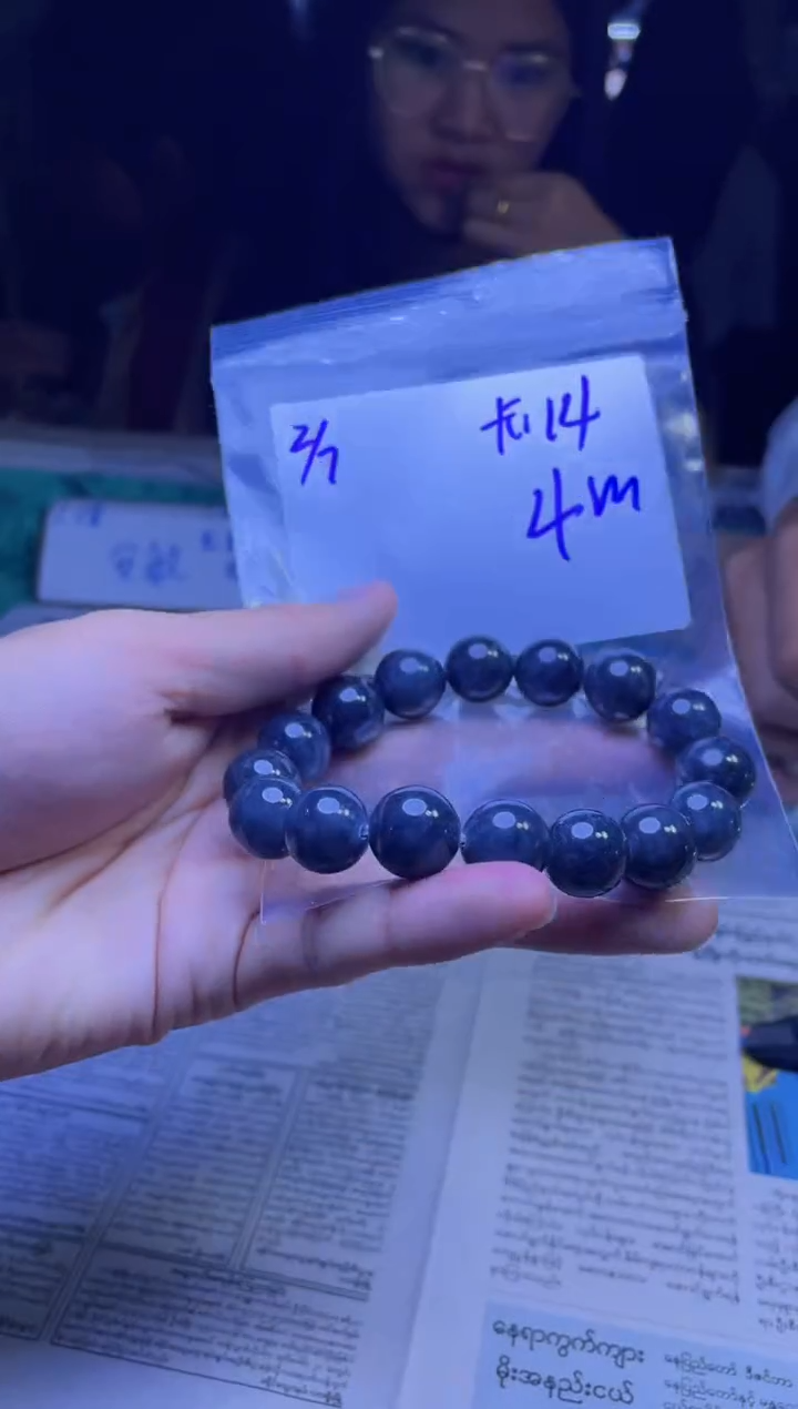 【闪购商品】定制翡翠未镶嵌珠串