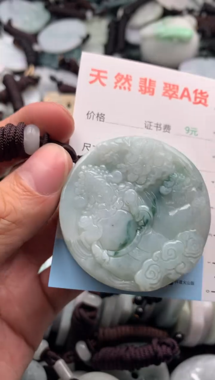 【闪购商品】翡翠吊坠(不含链)未镶嵌1