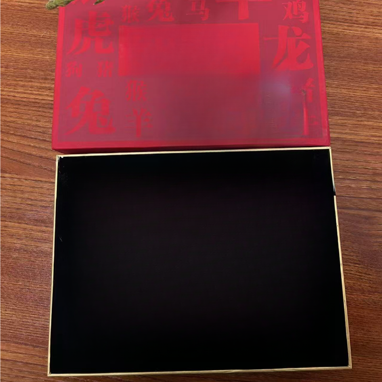 十二生肖礼盒【0222志总专属】