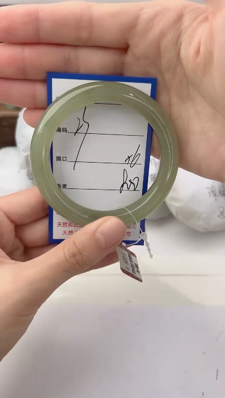 未镶嵌手镯和田玉23颜色微差无瑕疵