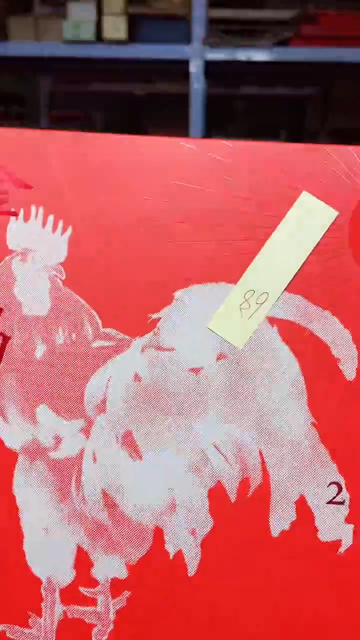 【闪购商品】金鸡报晓111111111111