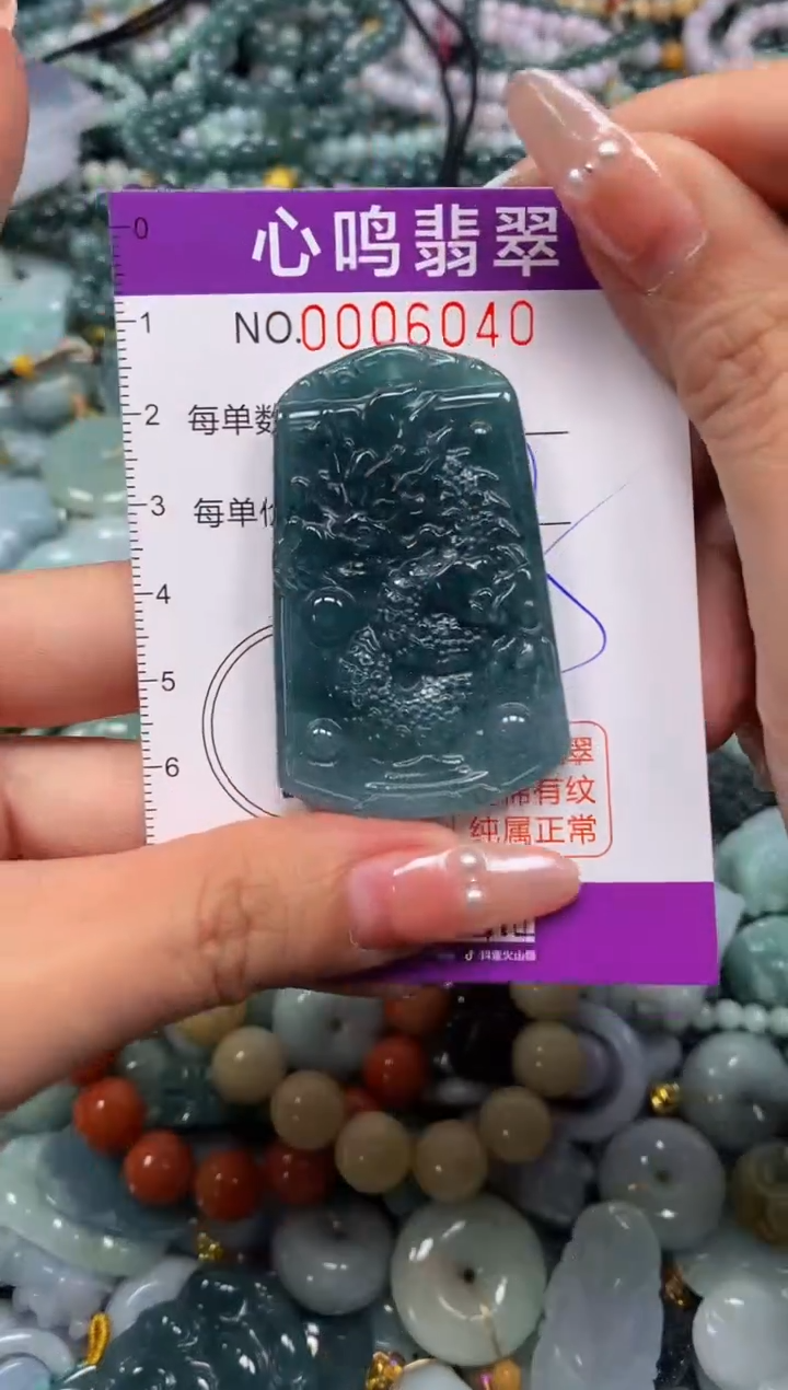 颈饰未镶嵌翡翠闪购006040