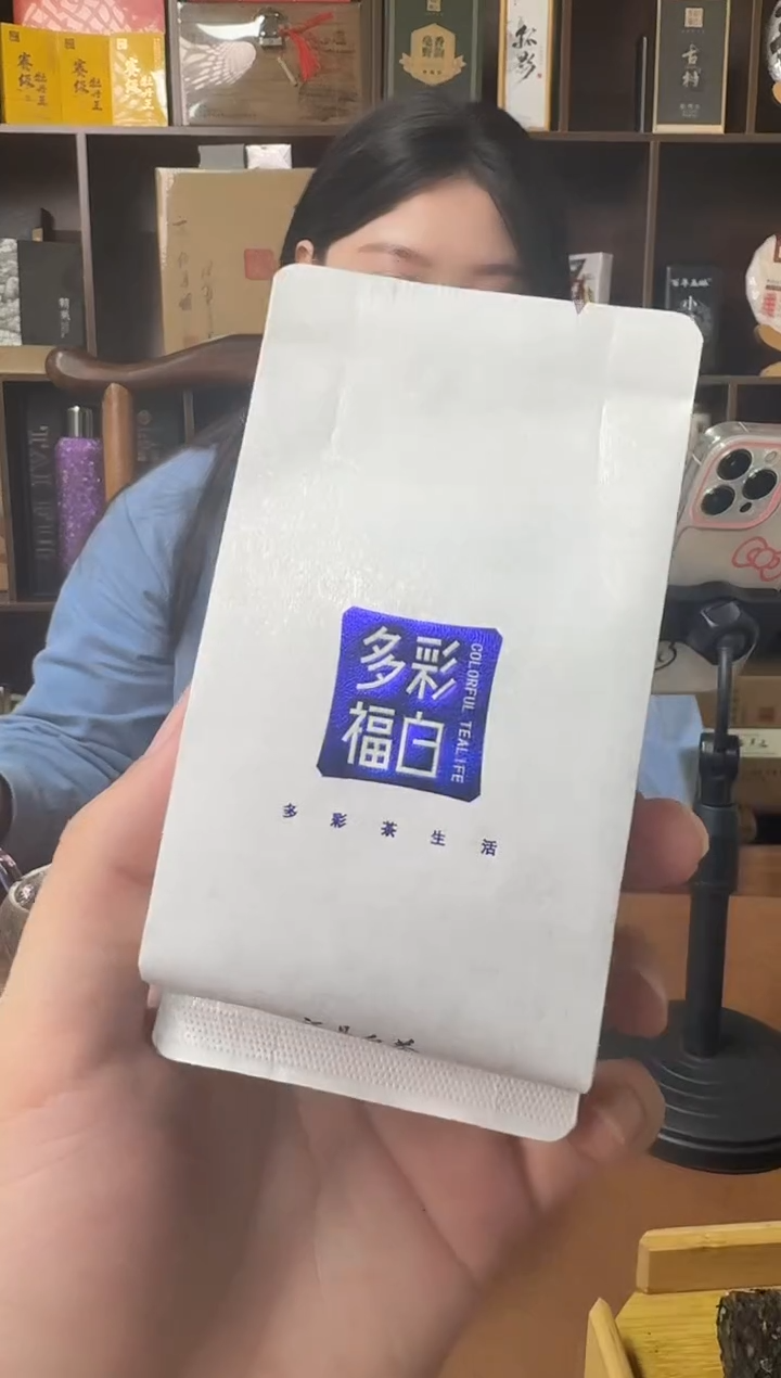 正山韵 2025年碳焙米芽 福鼎白茶500g（克泡分装）