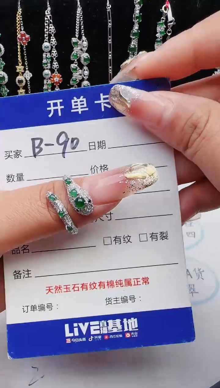 【闪购商品】翡翠戒指银S925镶嵌1111