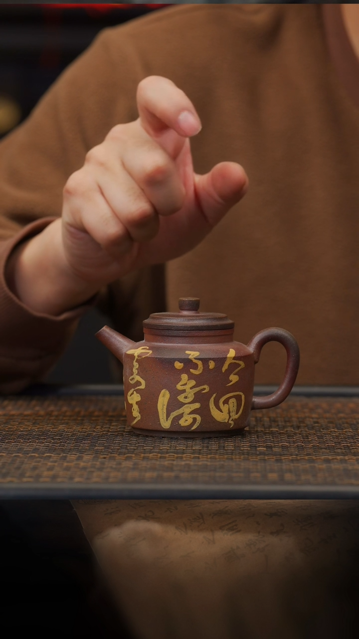 【闪购商品】紫砂茶壶46空山造器MS