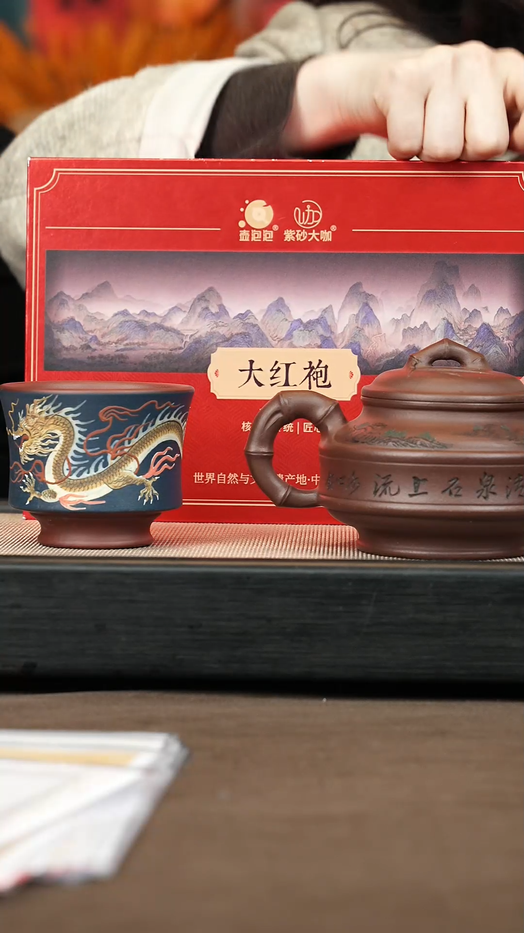 【闪购商品】紫砂茶壶【P026】竹鼓400c