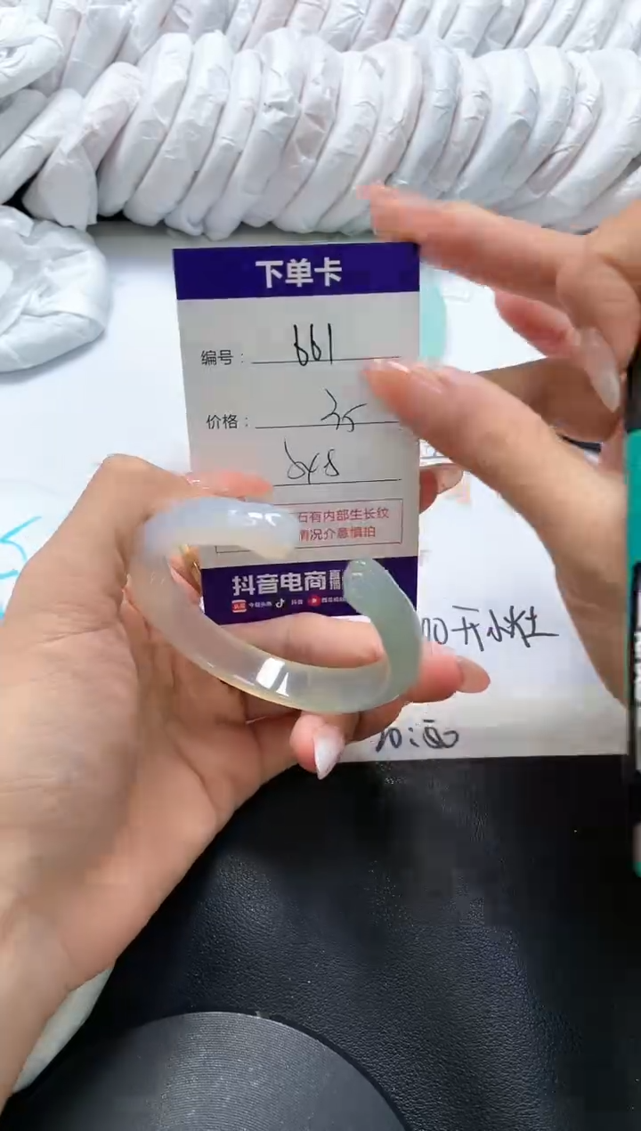 手镯玛瑙/玉髓未镶嵌661