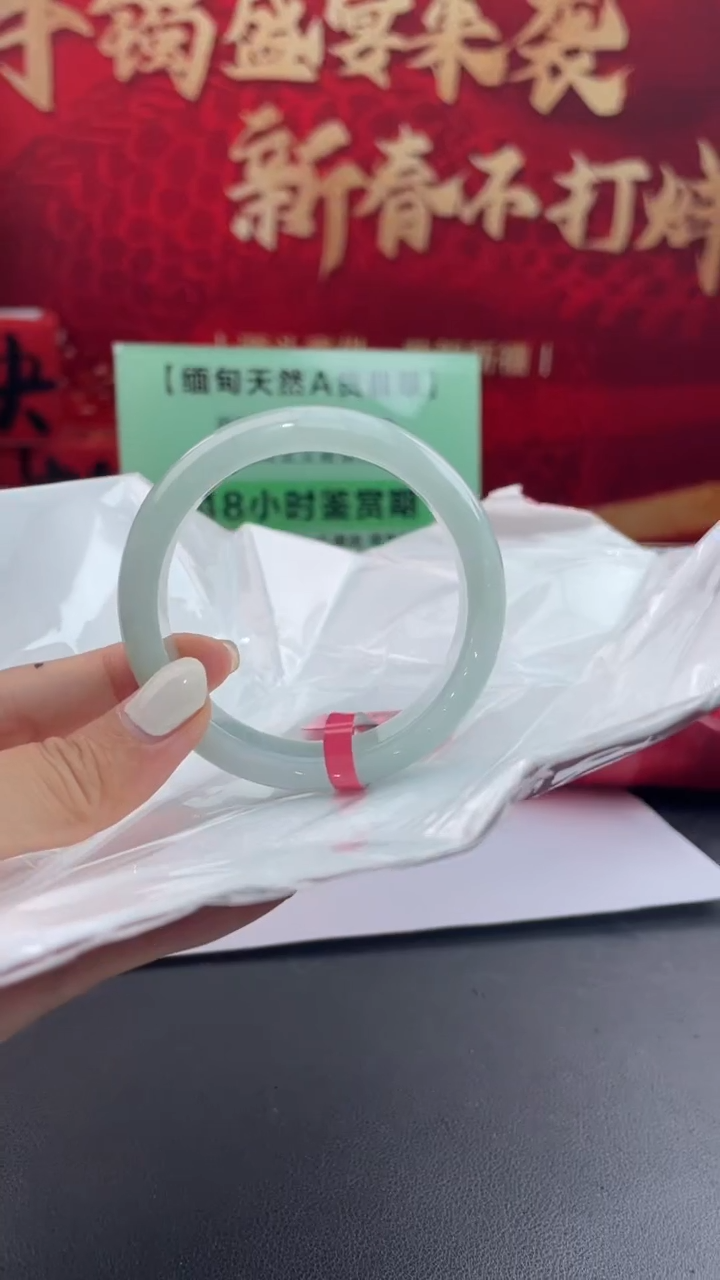 【闪购商品】翡翠手镯未镶嵌1翡翠手镯