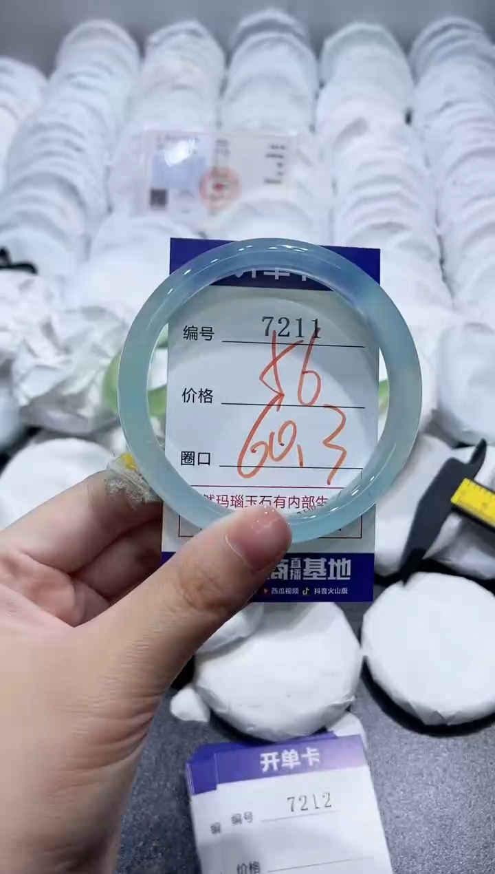 玛瑙/玉髓手镯未镶嵌7211