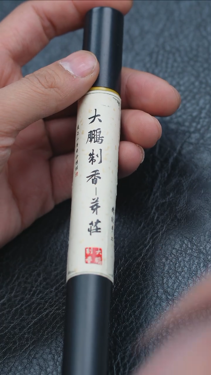 【闪购商品】沉香手串客户专属小礼品