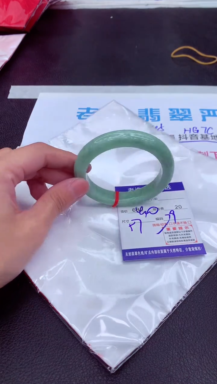 【闪购商品】翡翠手镯未镶嵌1111111111