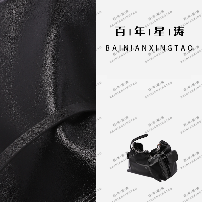 【coco】单肩斜跨女包34159