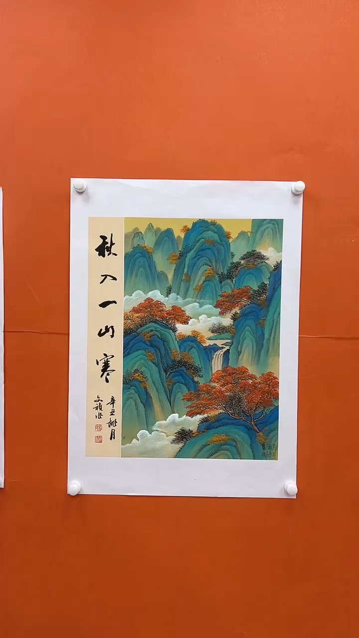 国画马文祯-书法/绘画8